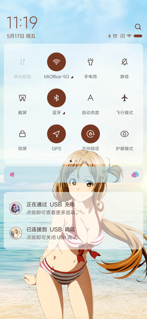 刀剑神域の水着 screenshot