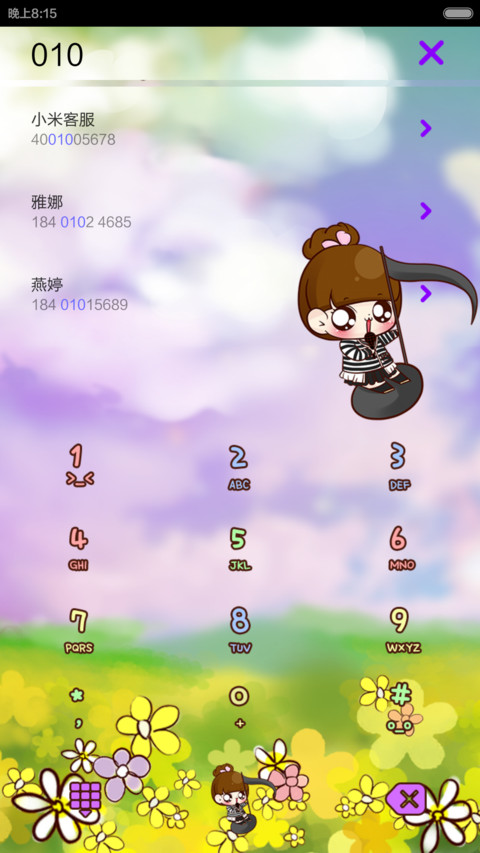 小Q的奇幻世界(自由桌面+音乐界面+全图标+iOS密码解锁+换屏壁纸) screenshot