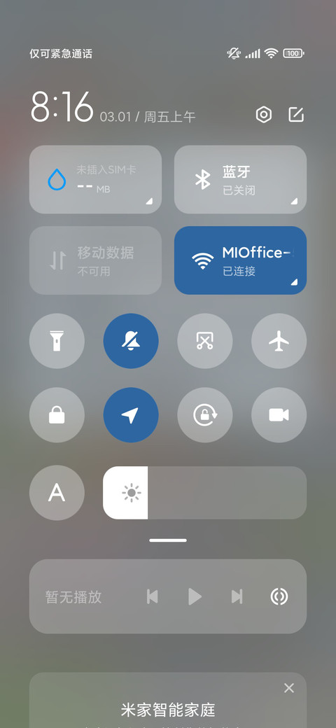 可爱填色小游戏 screenshot