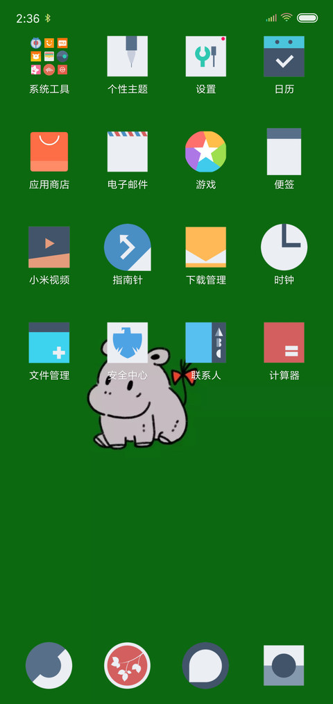 原生 screenshot