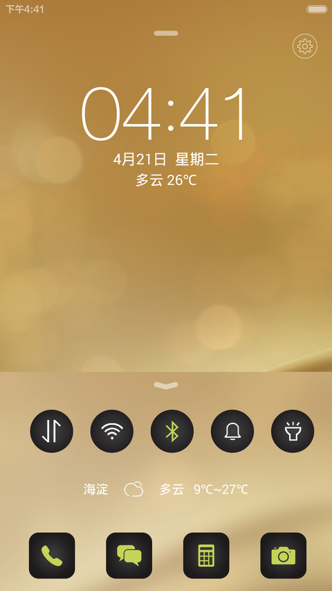 iOS8土豪金（好评返现+WP自由桌面）V5/V6 screenshot