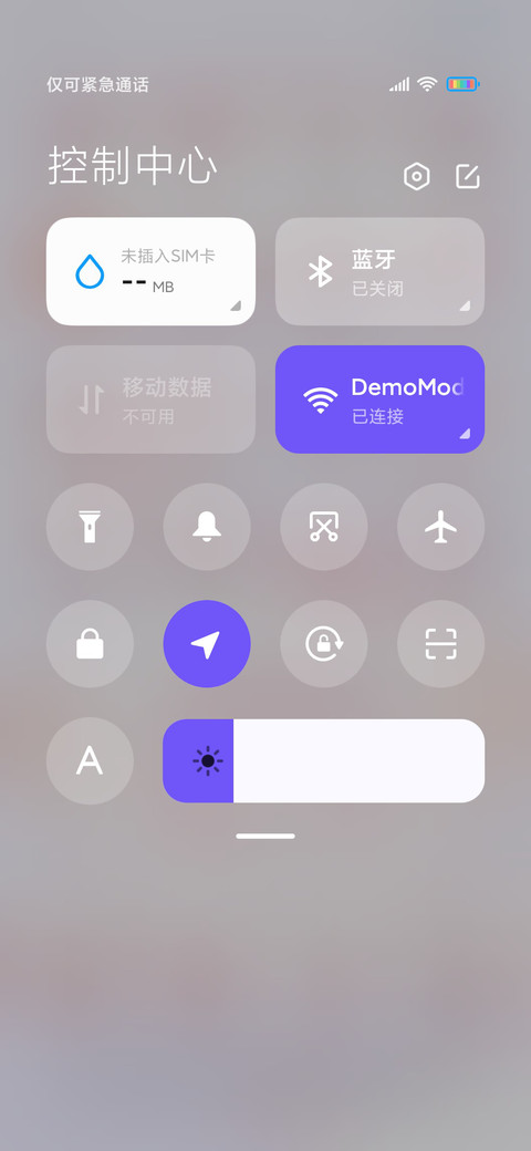 羊羊一家人 screenshot