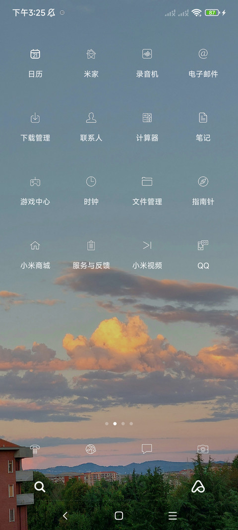 简约ins日落风景 screenshot