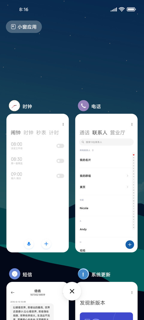 暮光之峰 screenshot