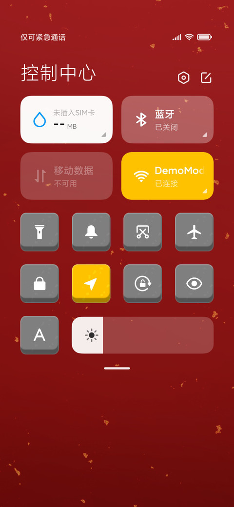 小破孩大状元 screenshot