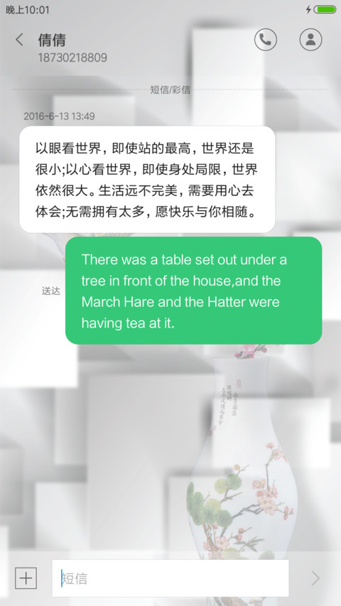 小清新 screenshot