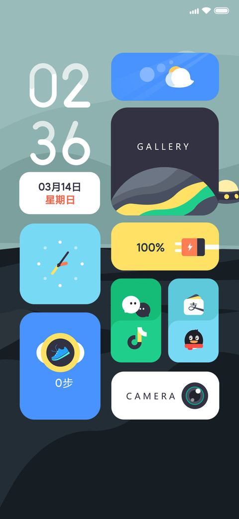 灰界 screenshot