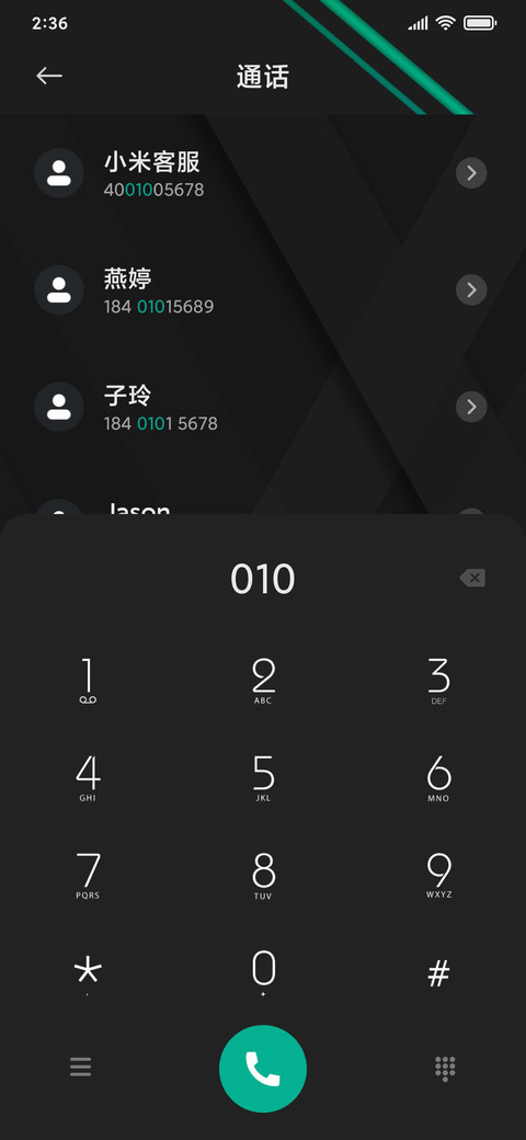 品绿 screenshot