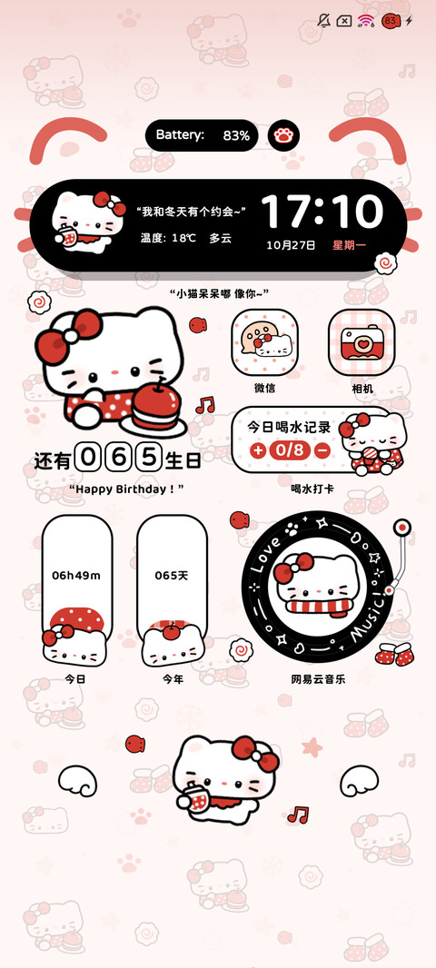 复古冬日红色小猫 screenshot
