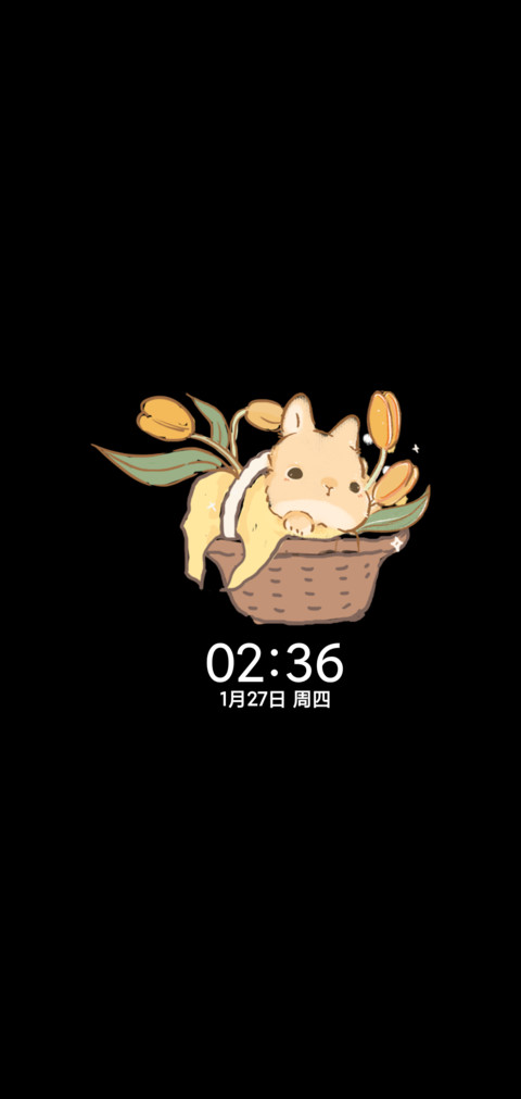暖萌兔兔 治愈风 screenshot