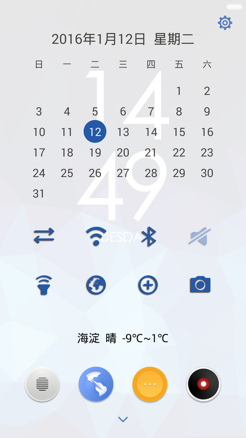space blue标准版(好评返现) screenshot