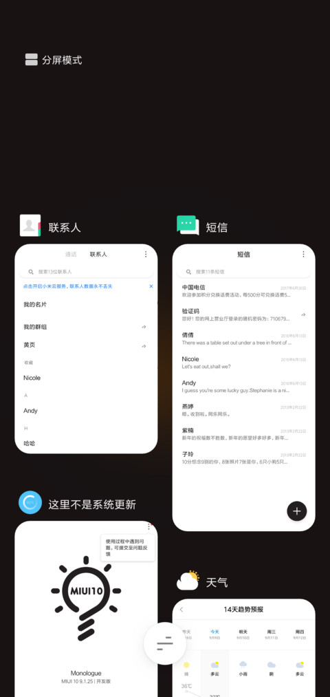 暗灯 screenshot