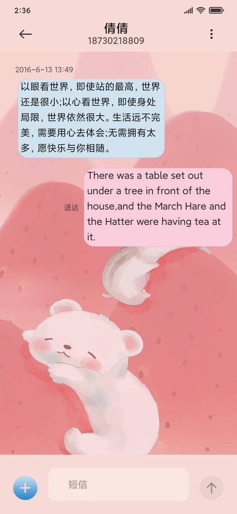 果味水彩小可爱 screenshot