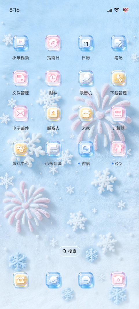 水晶毛绒 落幕雪季 screenshot