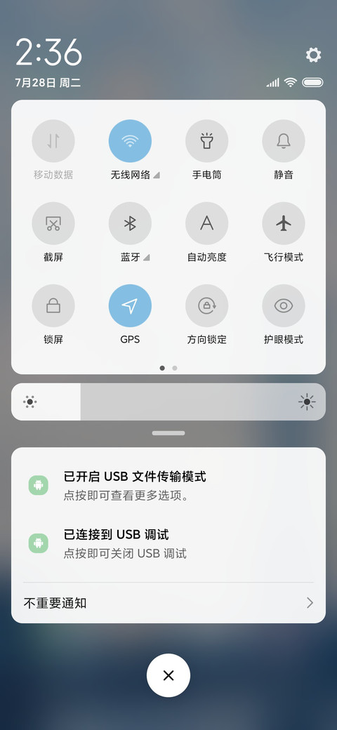 云层之上 screenshot