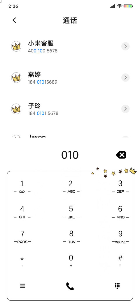 为什么这么努力 screenshot