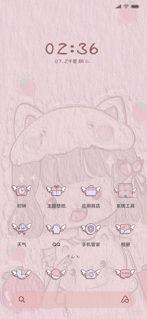 萌萌小甜心 screenshot