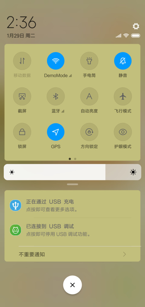 小布丁 screenshot