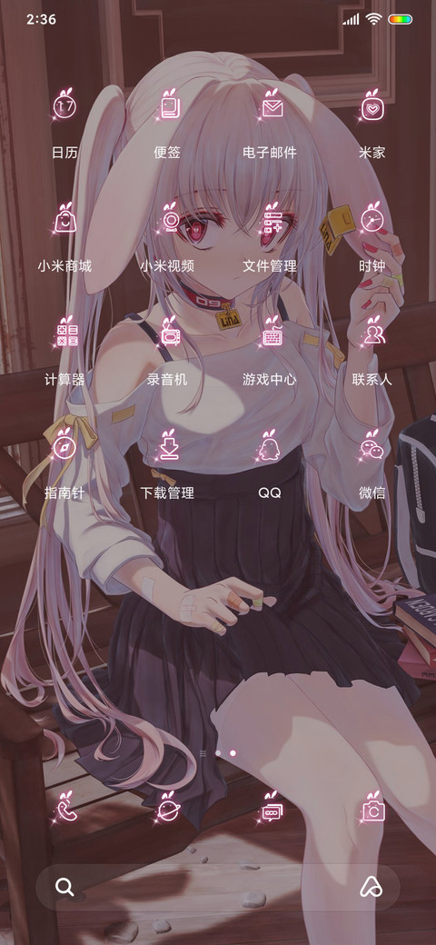 公主的终身陪伴 screenshot