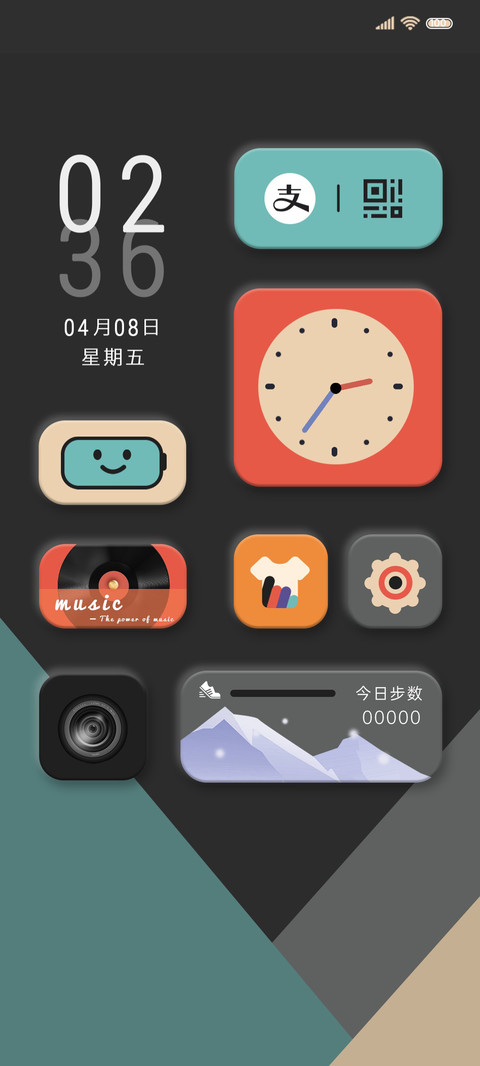 复古小情绪新拟态 screenshot