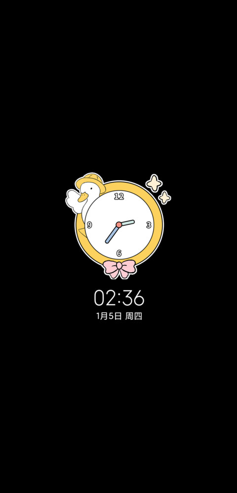 鸭鸭旅行家 screenshot
