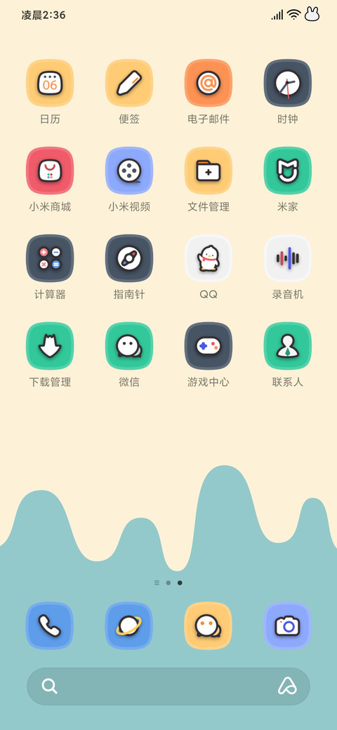糊涂兔 screenshot