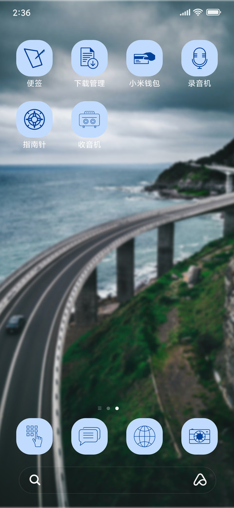 Overpass_3MDS screenshot