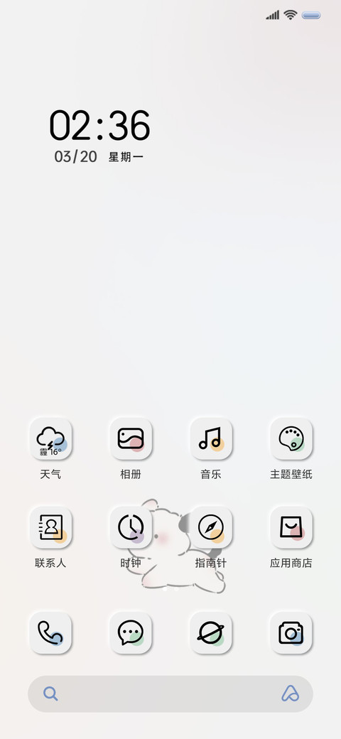 双模式小狗新拟态 screenshot