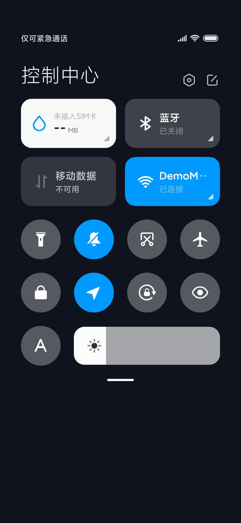 拟态 简黑 screenshot