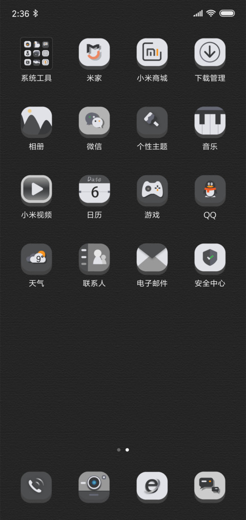 Time（双锁屏） screenshot