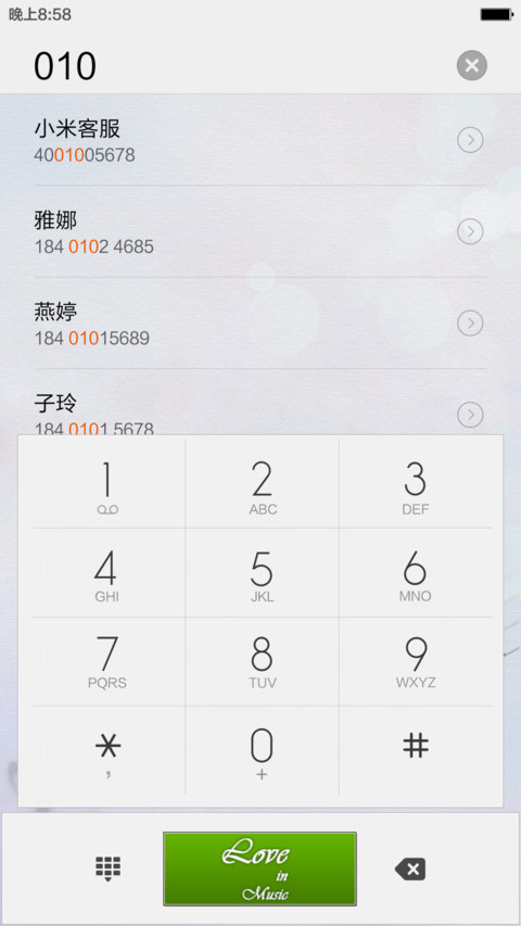 爱的音符(全图标+锁屏歌词+自由桌面)pro版 screenshot