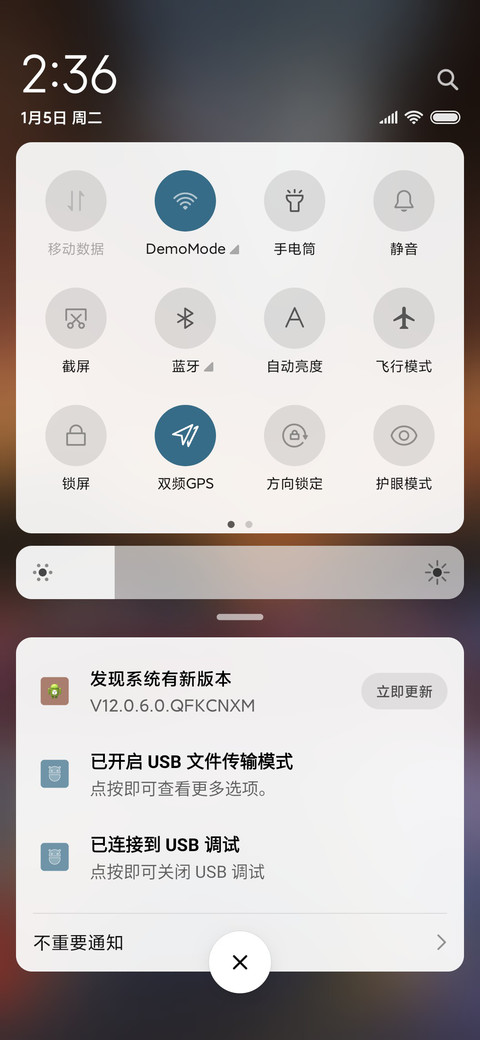 夜色雨 screenshot