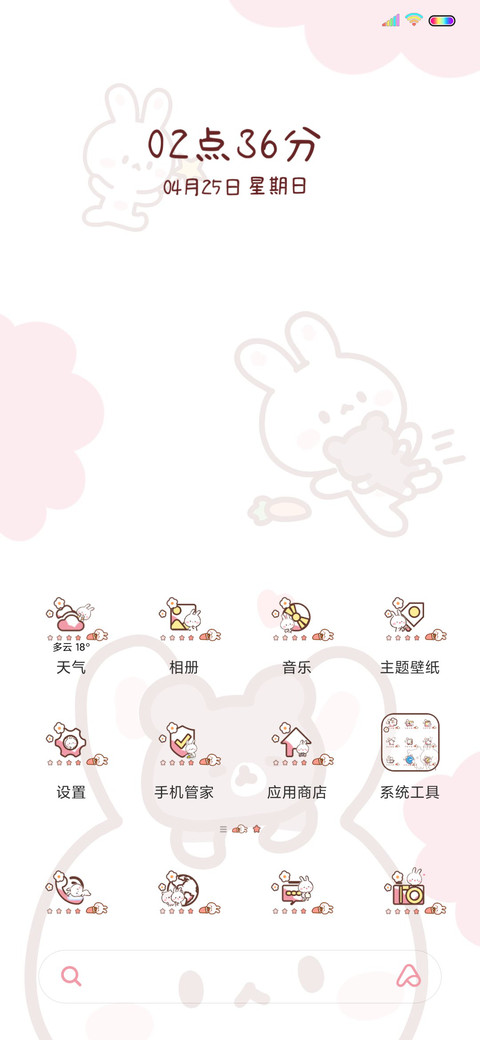 小兔子乖乖的钢琴 screenshot
