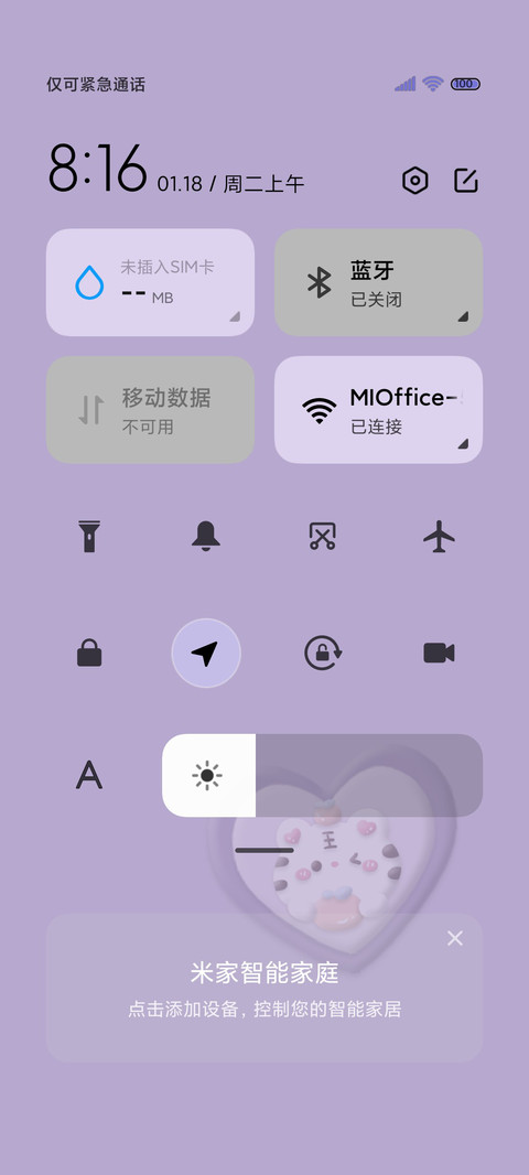 紫色棋盘格可爱虎 screenshot