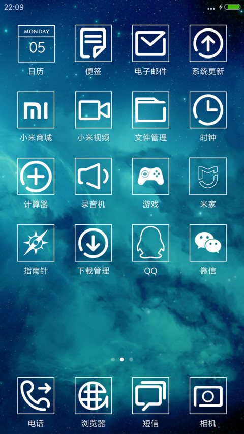 简单线条 screenshot