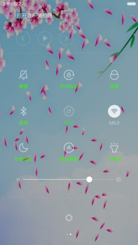 仙鹤之恋 screenshot