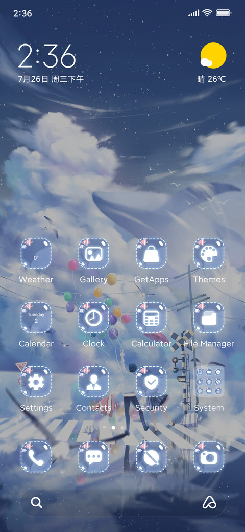 Sea of clouds screenshot