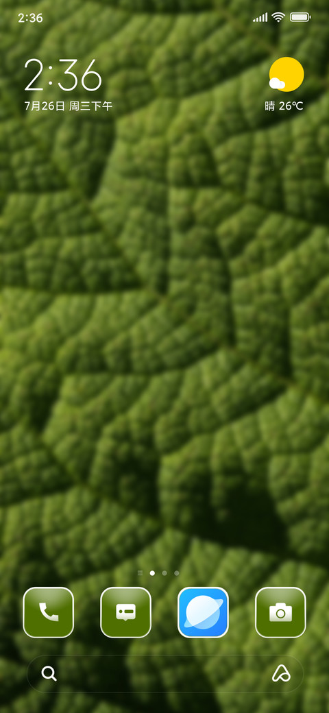 Leaf screenshot