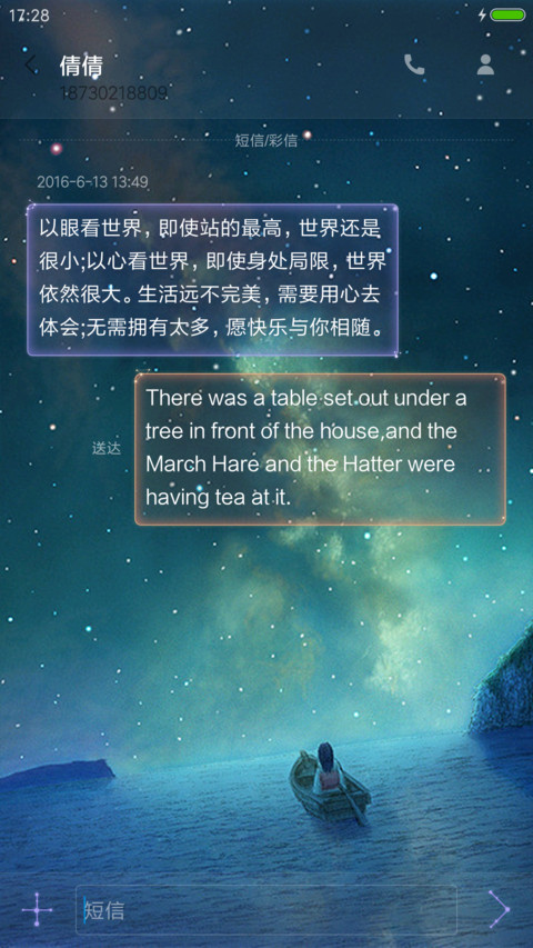 许愿瓶 AY1 screenshot