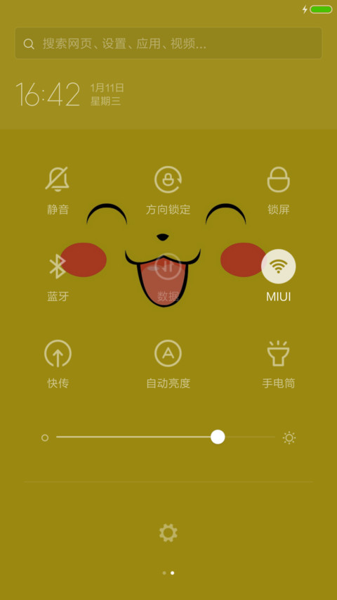 PPJO screenshot