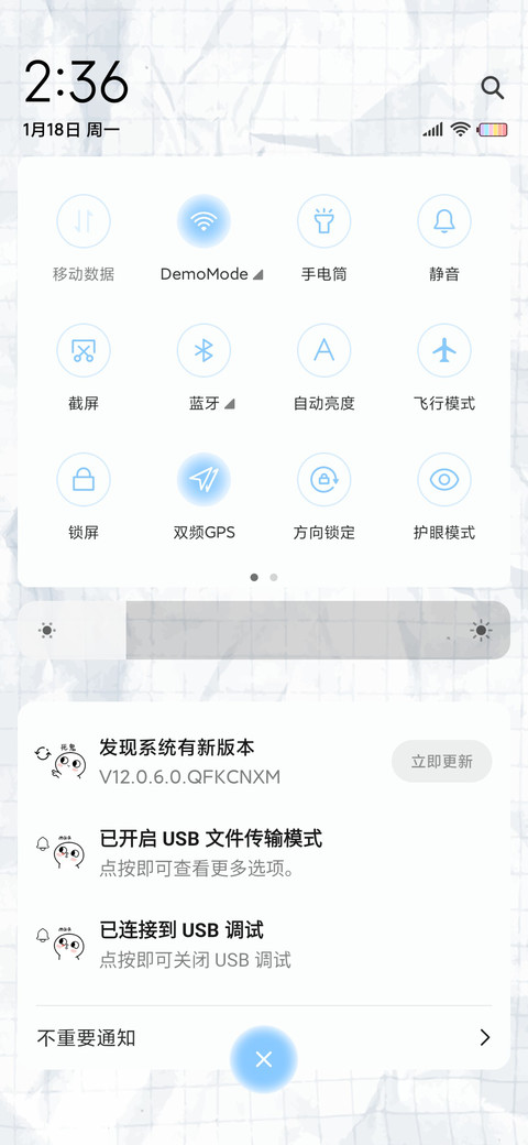 脸红小馒头 要亲亲 screenshot