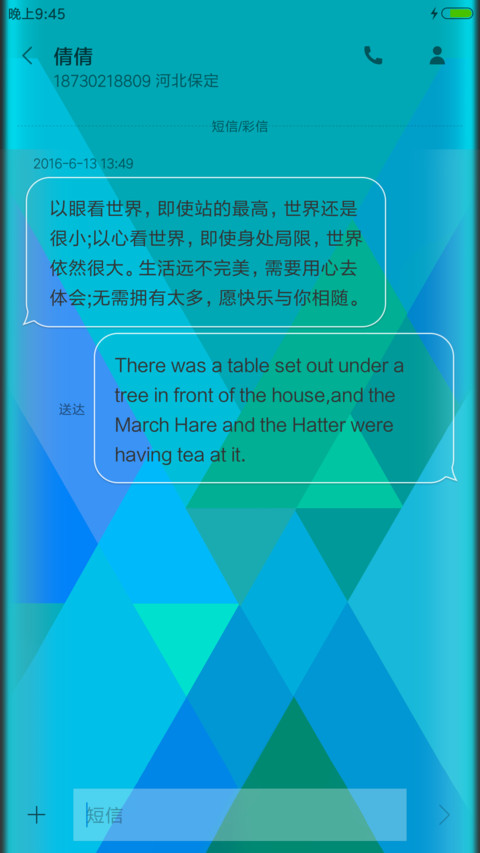 For曲境 screenshot