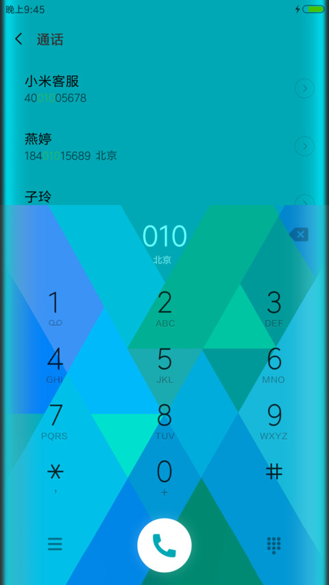 For曲境 screenshot