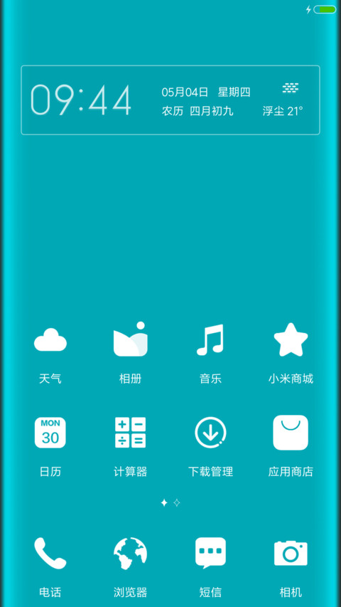 For曲境 screenshot