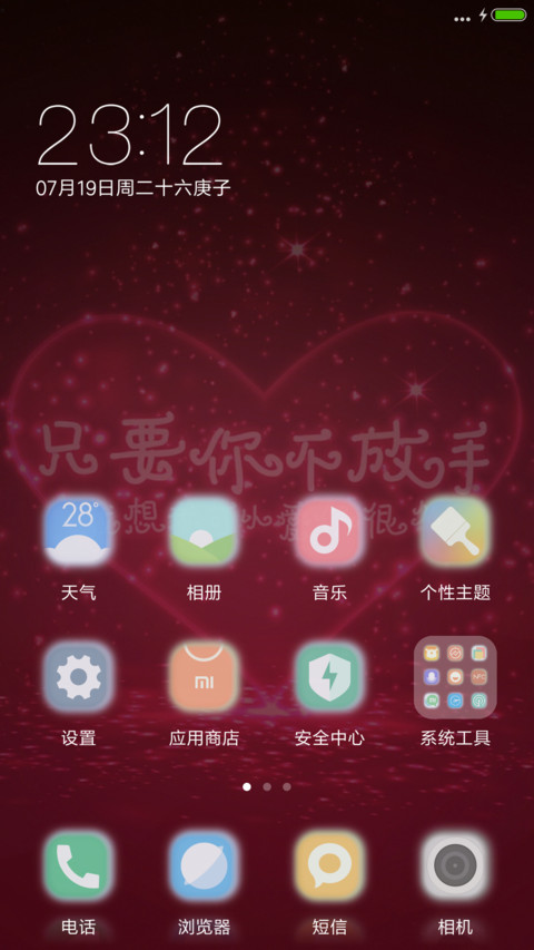 （好评抽奖动态）不放手 screenshot