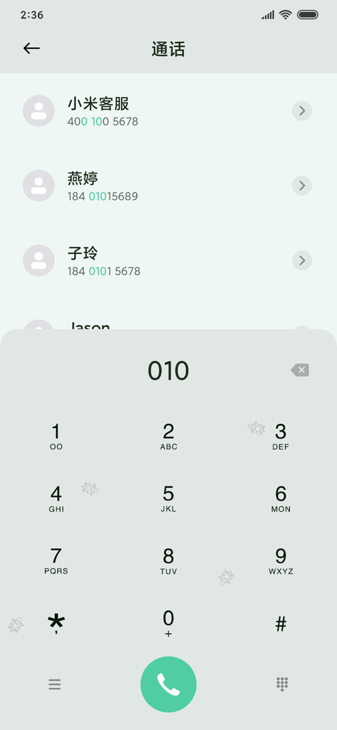运动龟 screenshot
