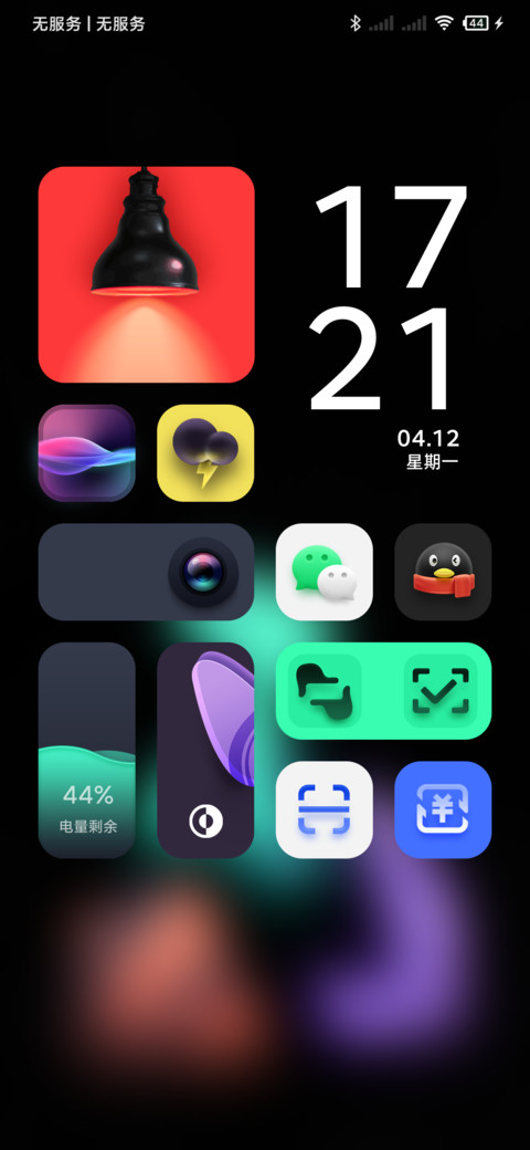 拟态风 screenshot