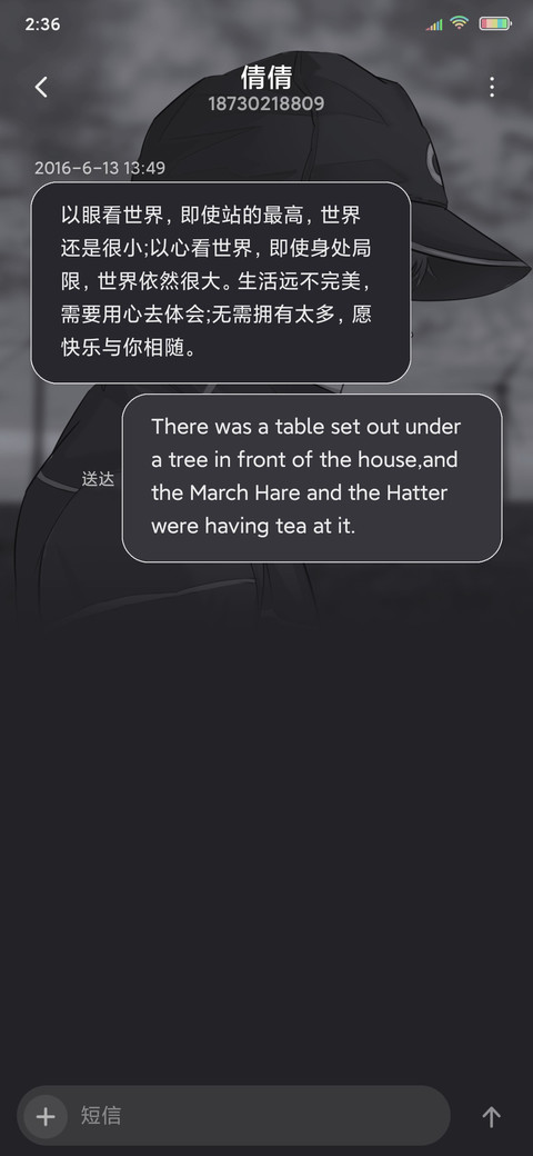 孤独是唯一的永恒 screenshot