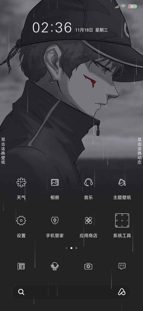 孤独是唯一的永恒 screenshot