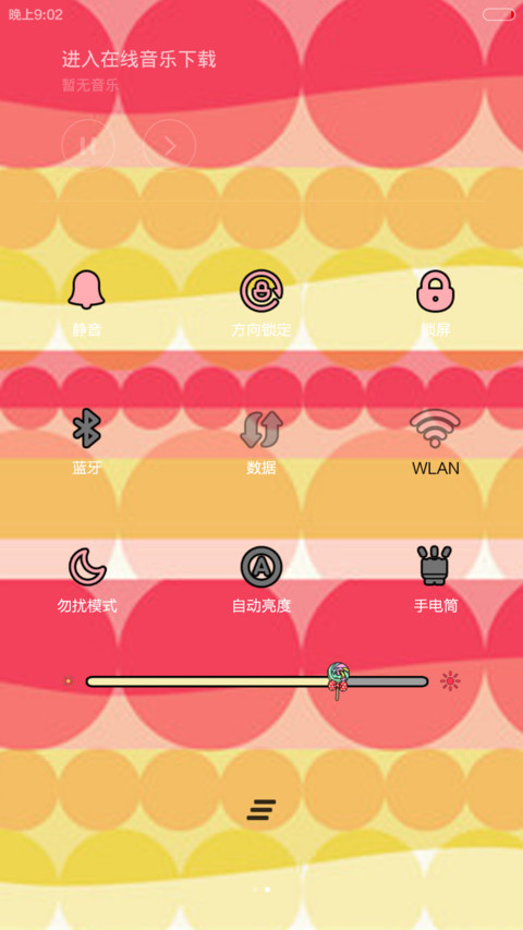 【自由桌面】小希笑容温暖冬季（三锁屏+音乐界面） screenshot